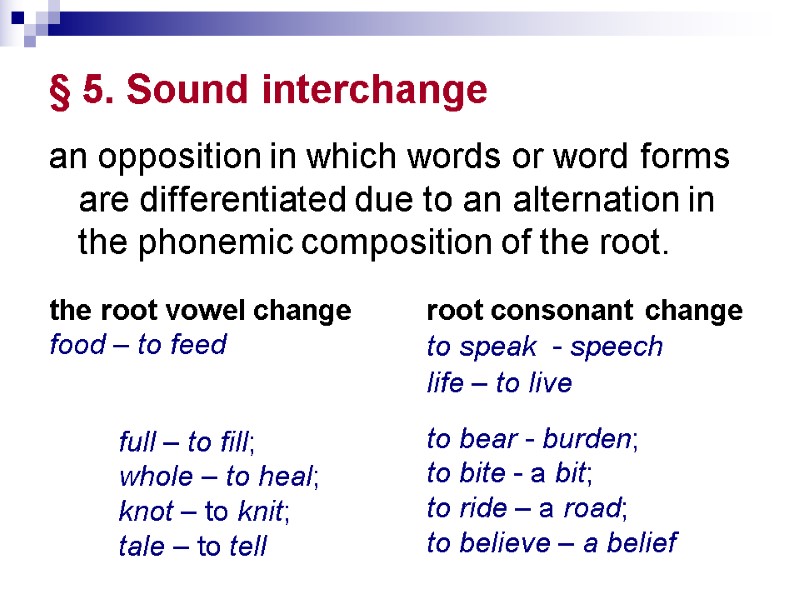 § 5. Sound interchange  an opposition in which words or word forms are
